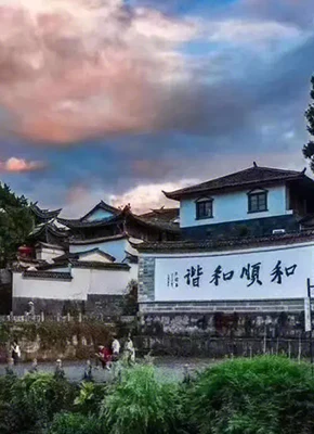保山景点