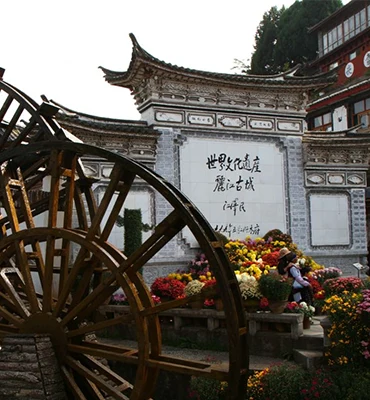 丽江景点