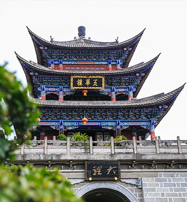 大理景点