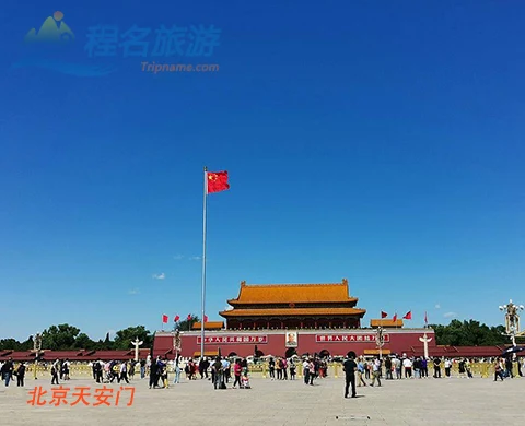 北京天安门